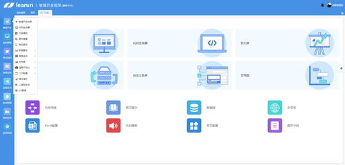 軟件開發(fā)中如何快速有效縮短基礎(chǔ)軟件項(xiàng)目周期