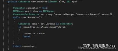 revit二次開(kāi)發(fā) 設(shè)備自動(dòng)接管插件的開(kāi)發(fā)思路 入門實(shí)例教程