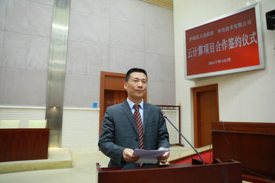 合肥再添科技新引擎 華為云計(jì)算項(xiàng)目落地廬陽(yáng)，聚焦基礎(chǔ)軟件開(kāi)發(fā)