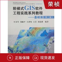 軟件工程與開(kāi)發(fā)項(xiàng)目管理在基礎(chǔ)軟件開(kāi)發(fā)中的核心實(shí)踐與挑戰(zhàn)