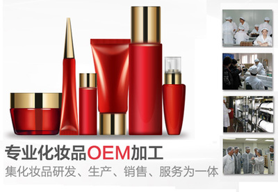 化妝品OEM加工 成本優化的選擇，不等于質量妥協