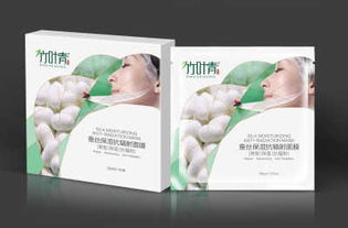 白云區面膜盒定制廠 專業化妝品包裝盒生產與面膜包裝盒設計一站式服務